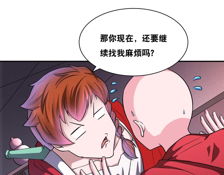 第28话 小和尚77