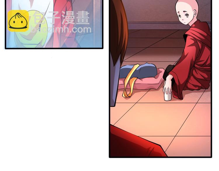 第32话 四张灵符！30