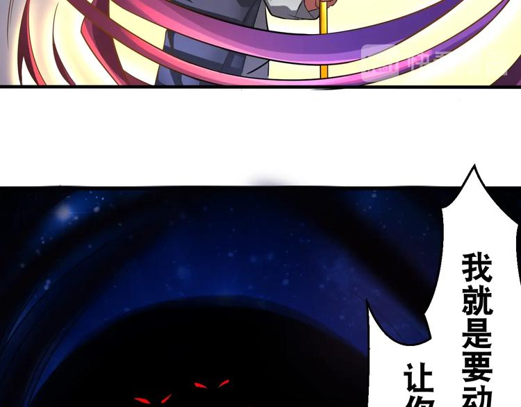 第32话 四张灵符！65