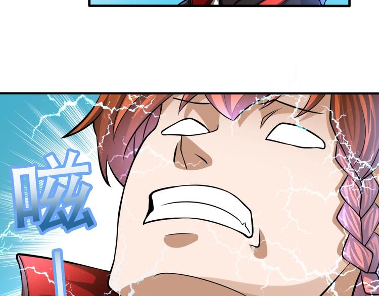 第35话 阴天子！104