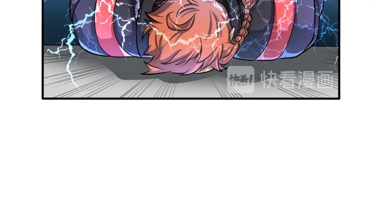 第35话 阴天子！107