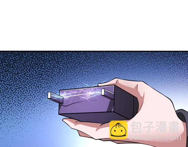 第35话 阴天子！108