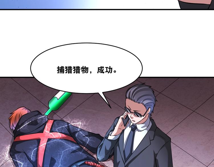 第35话 阴天子！109