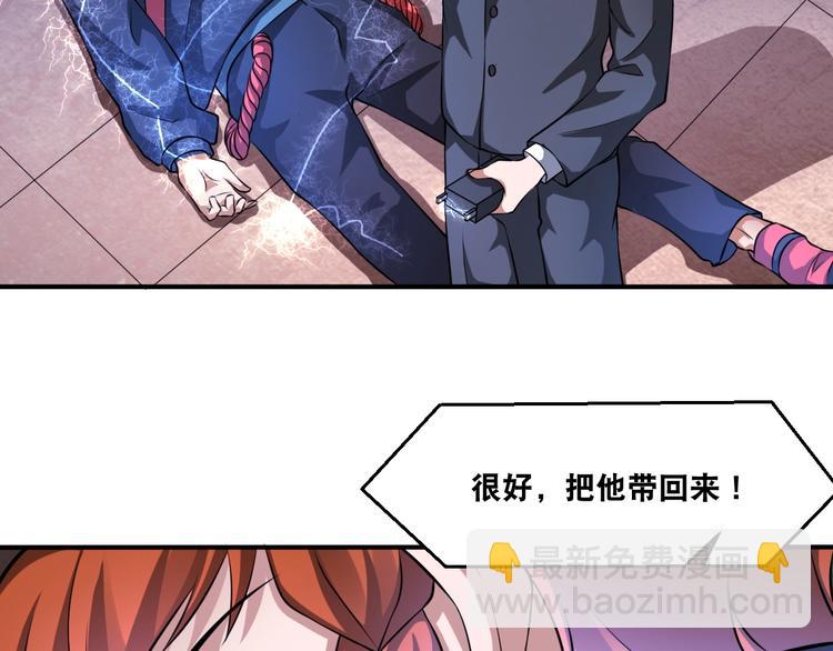 第35话 阴天子！110