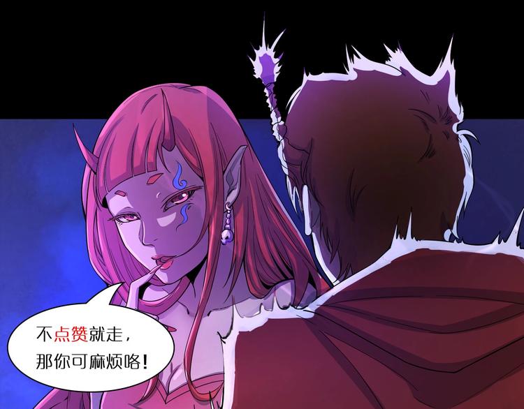 第35话 阴天子！117