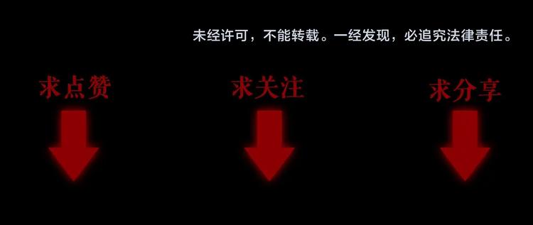 第35话 阴天子！120
