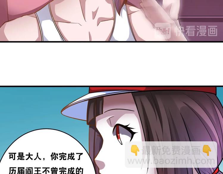 第35话 阴天子！16