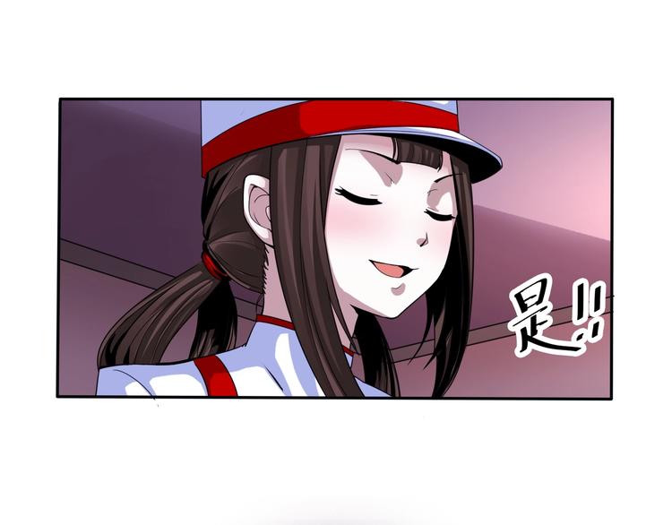 第35话 阴天子！23