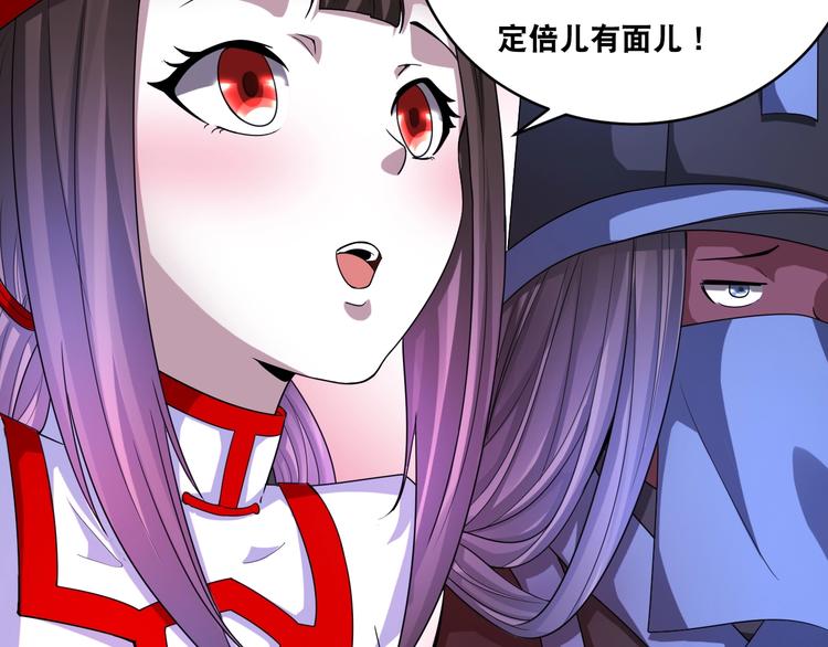 第35话 阴天子！34