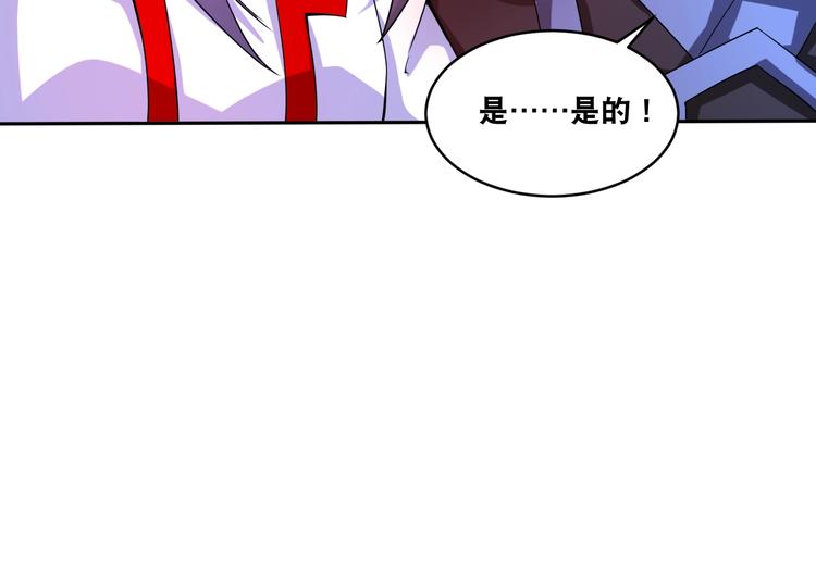 第35话 阴天子！35