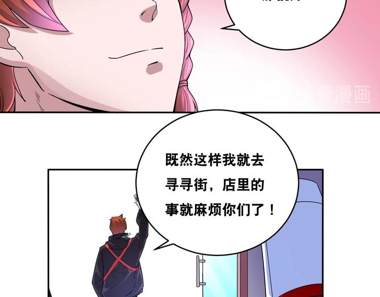 第35话 阴天子！40