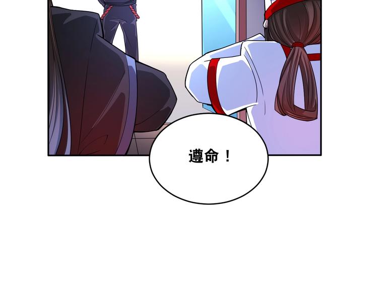 第35话 阴天子！41