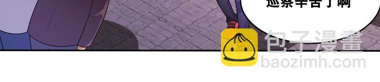 第35话 阴天子！45