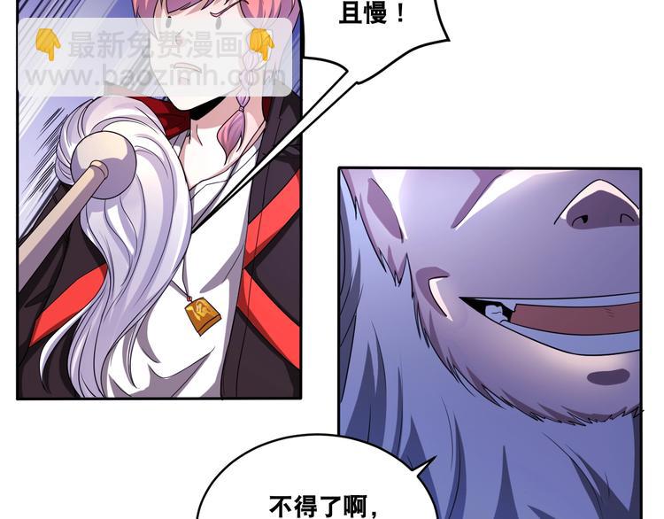 第35话 阴天子！49