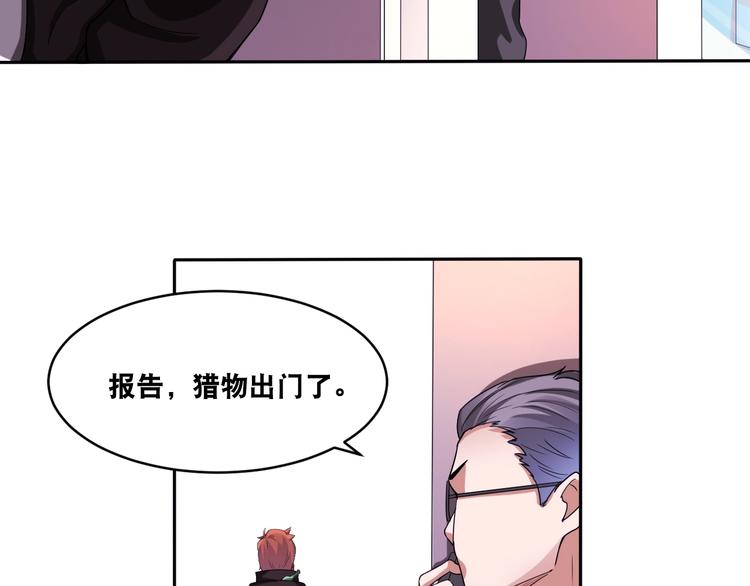 第35话 阴天子！51