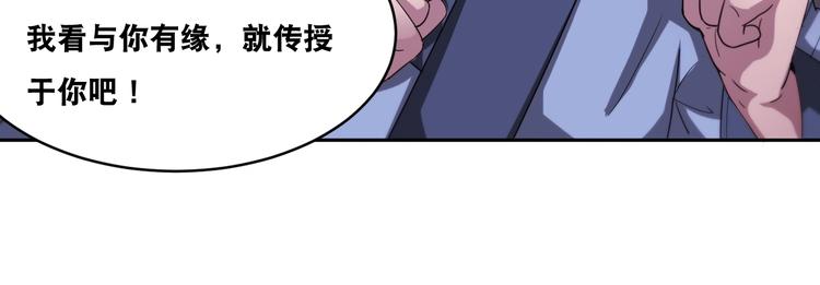 第35话 阴天子！58