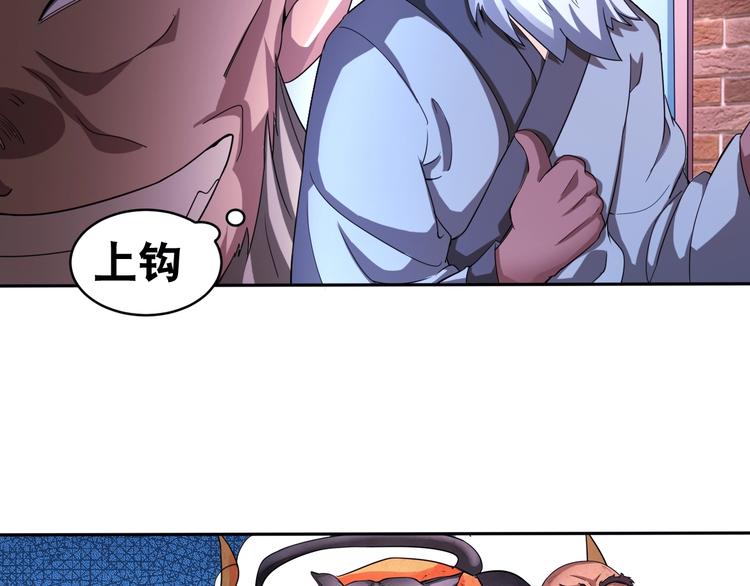 第35话 阴天子！64