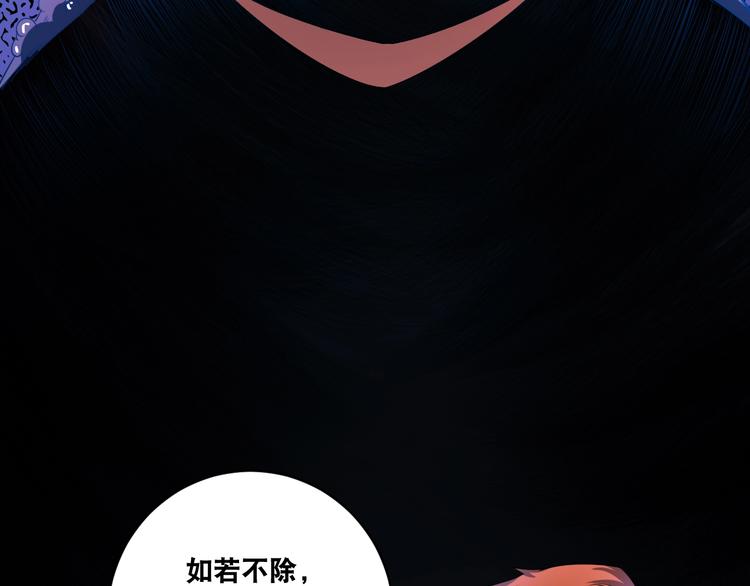 第35话 阴天子！68