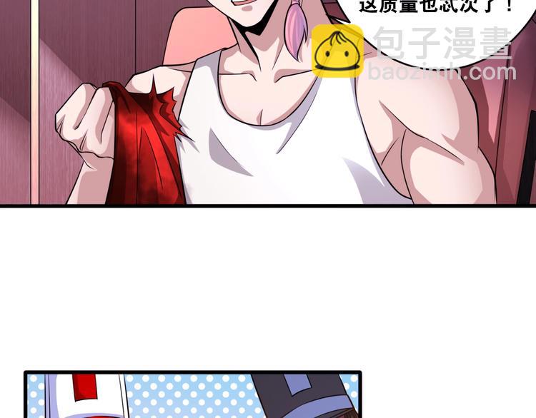 第35话 阴天子！7