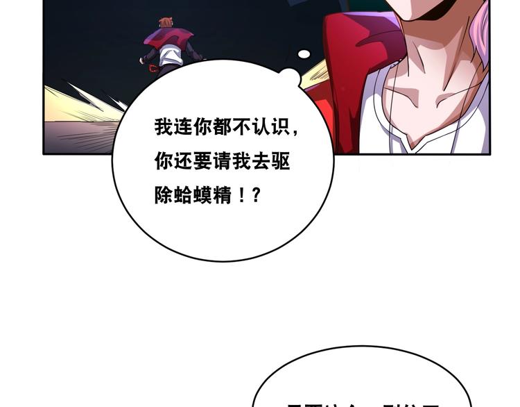 第35话 阴天子！72