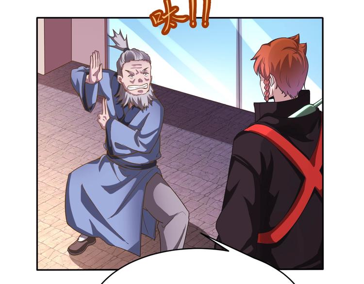 第35话 阴天子！78