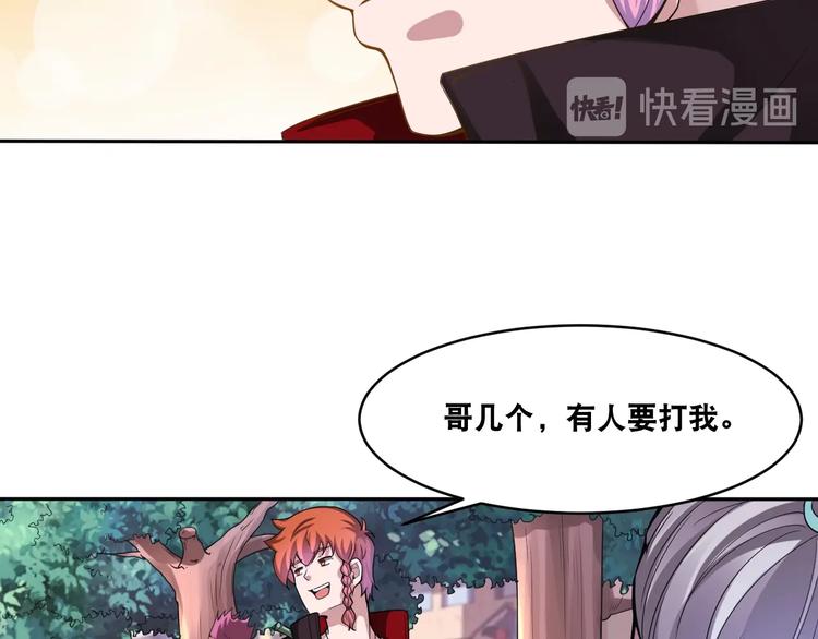 第35话 阴天子！80