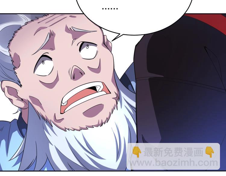 第35话 阴天子！90