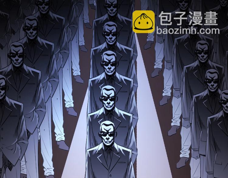 第43话 三百恶灵保安团21