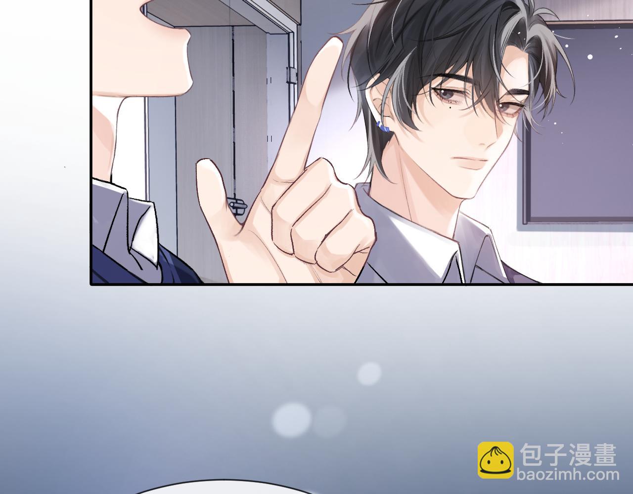 第9话 安全距离16
