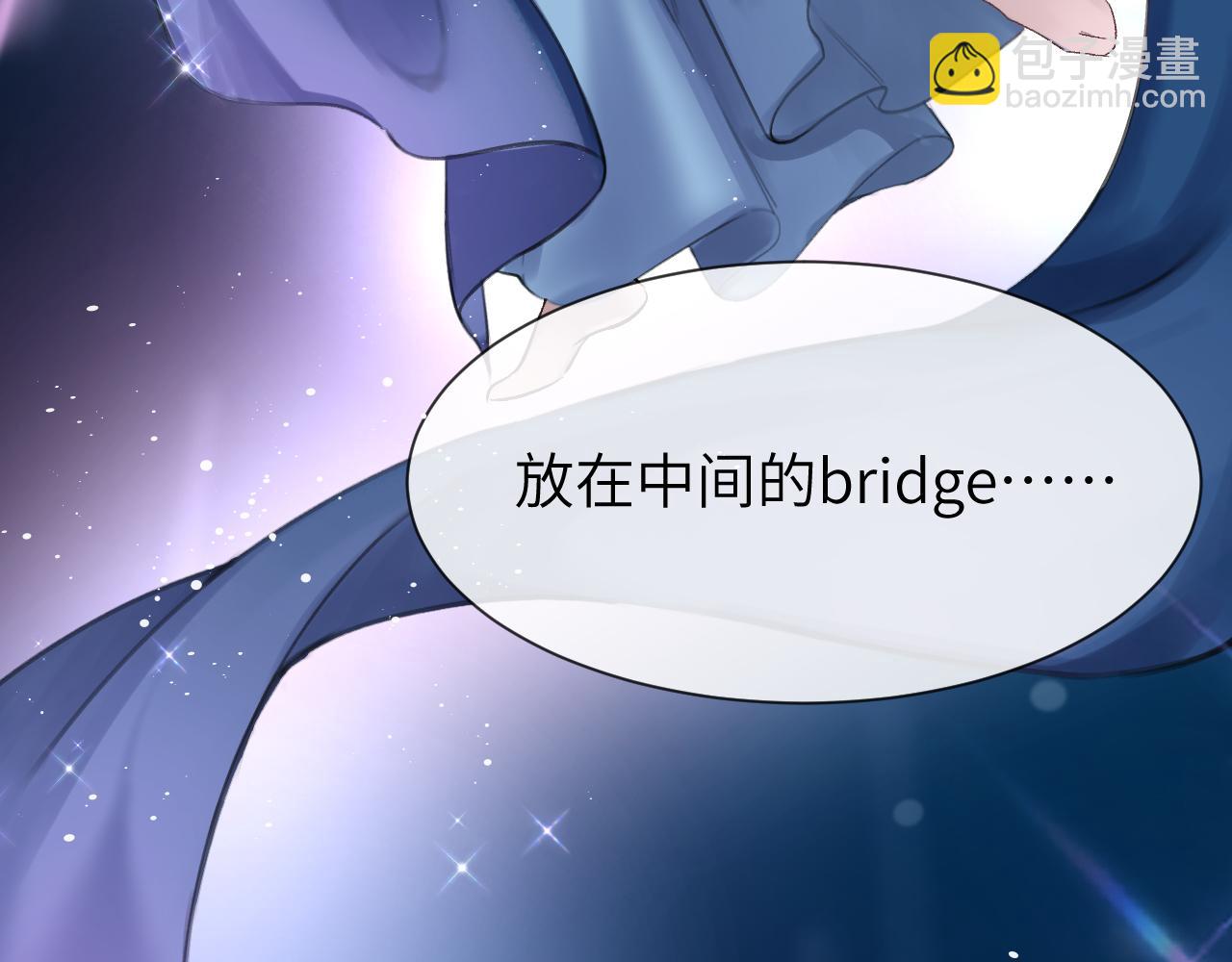 第9话 安全距离19