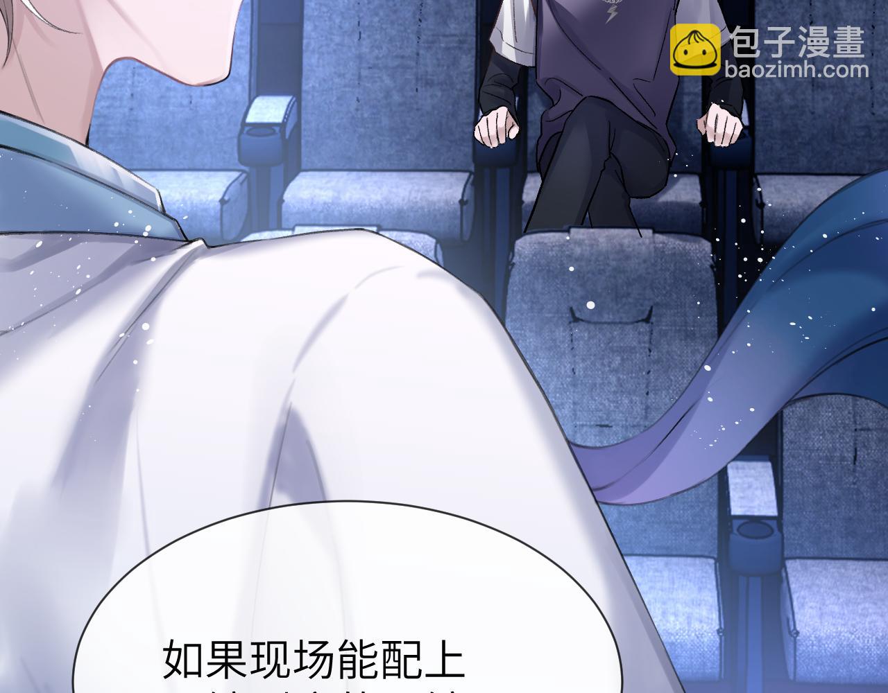 第9话 安全距离21