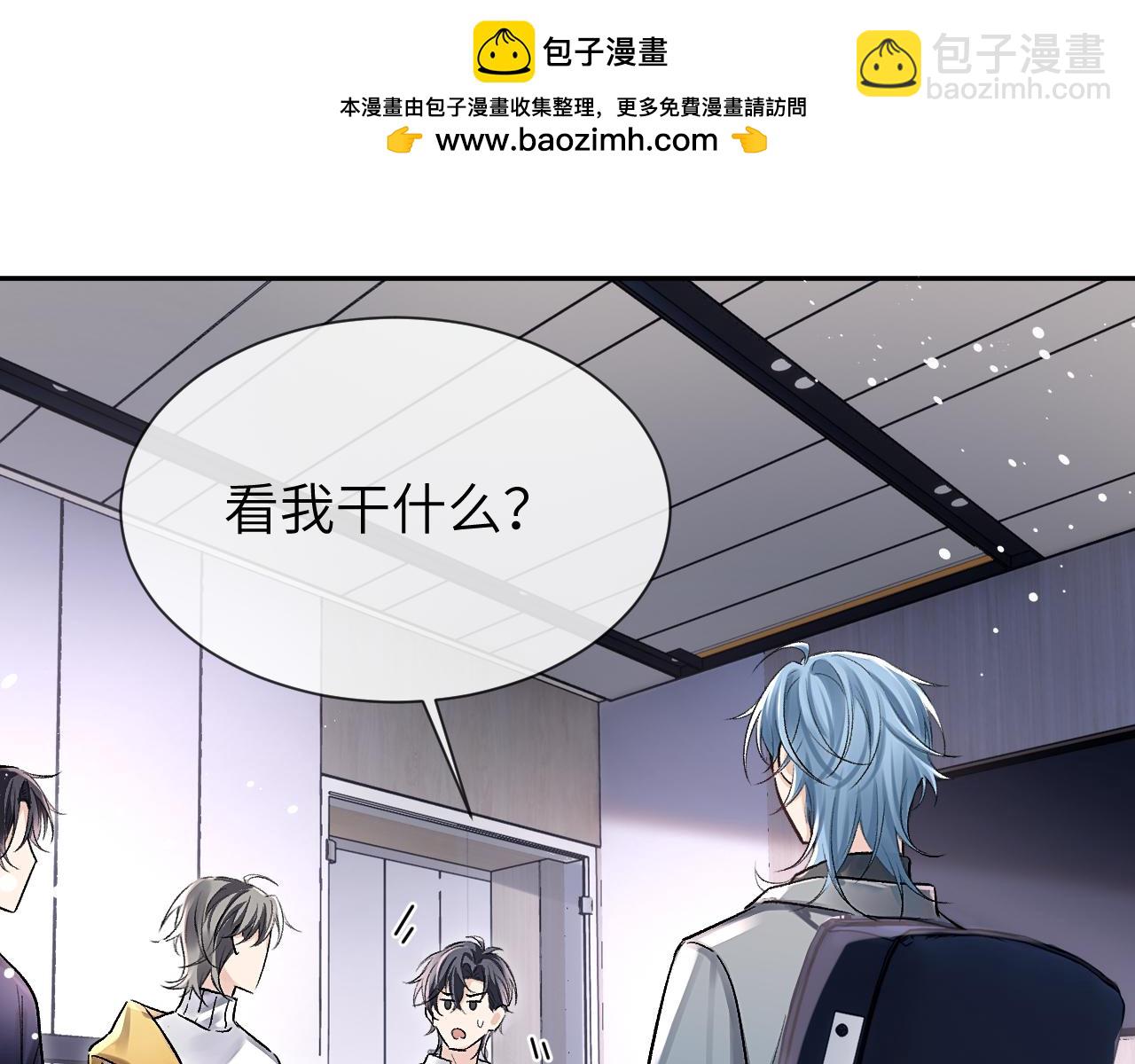 第9话 安全距离29