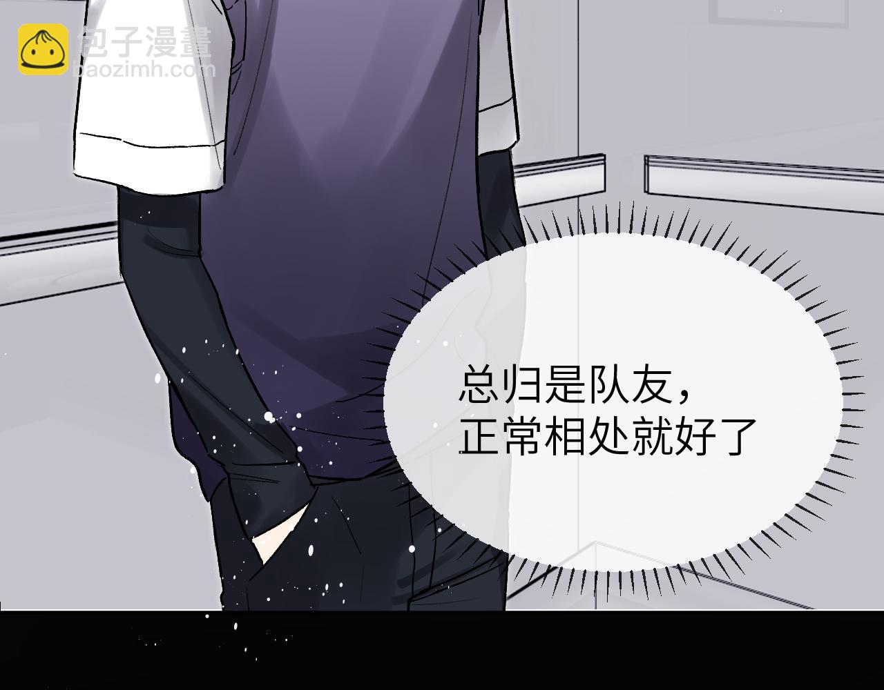 第9话 安全距离59
