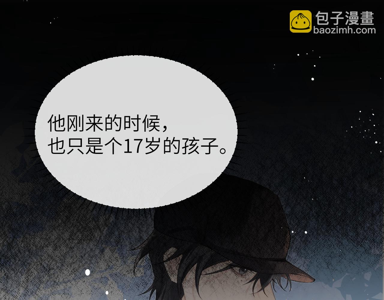 第9话 安全距离60
