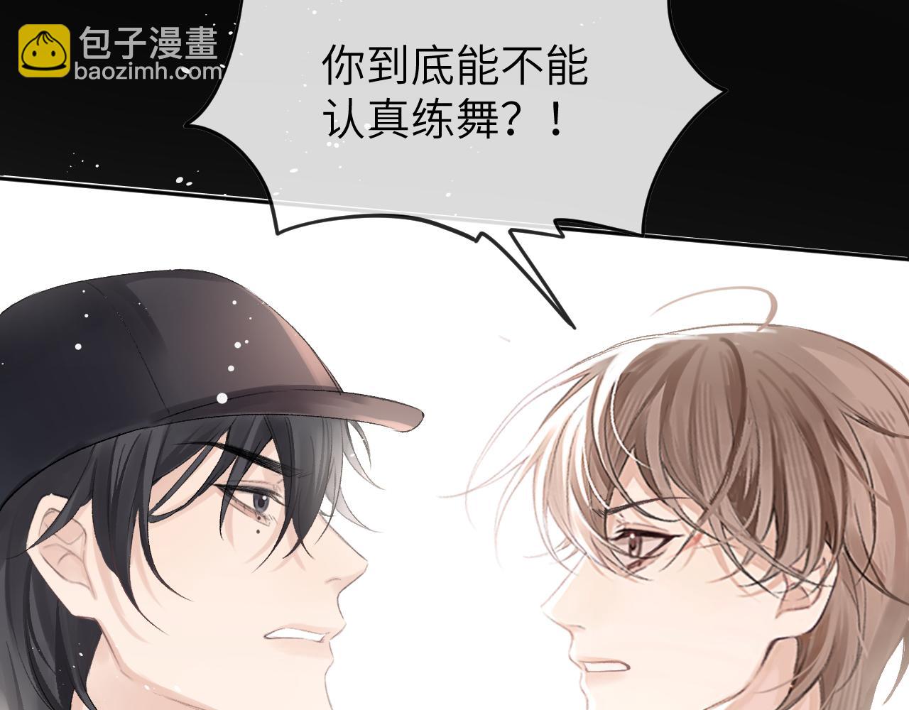 第9话 安全距离63