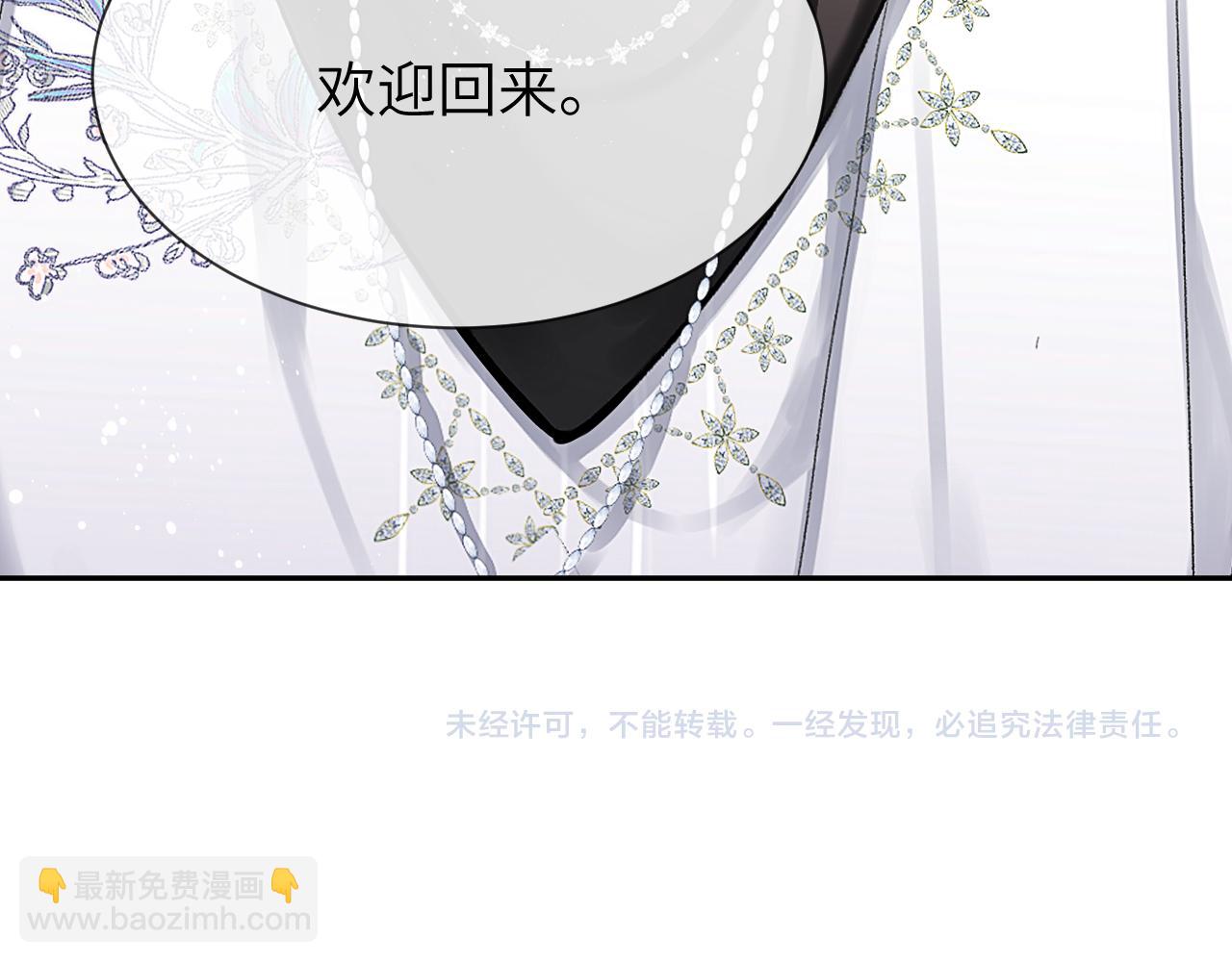 第9话 安全距离91