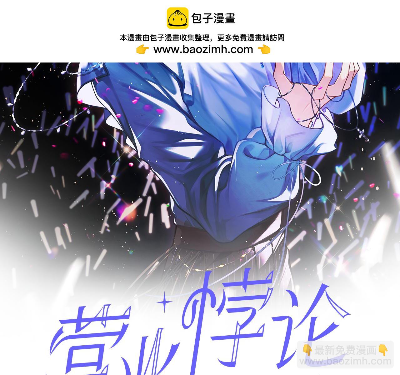 第14话 MELT FOR YOU1
