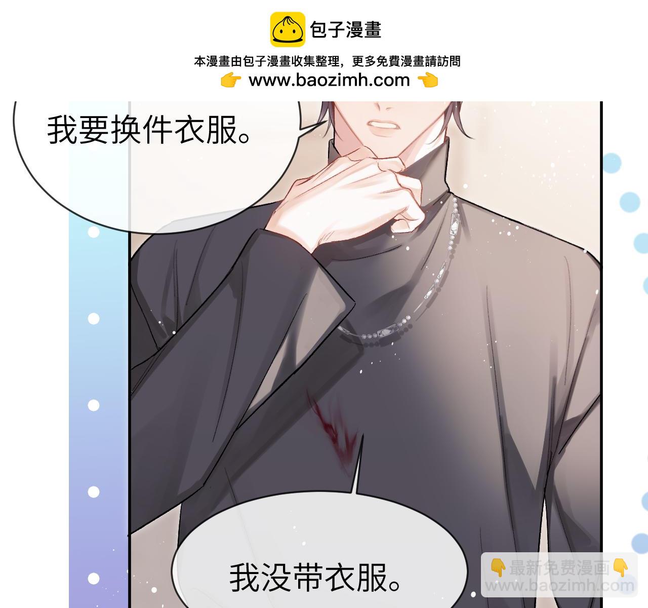 第14话 MELT FOR YOU12