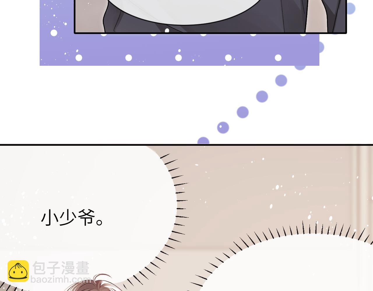 第14话 MELT FOR YOU13
