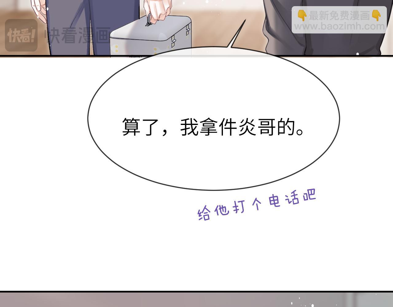 第14话 MELT FOR YOU15