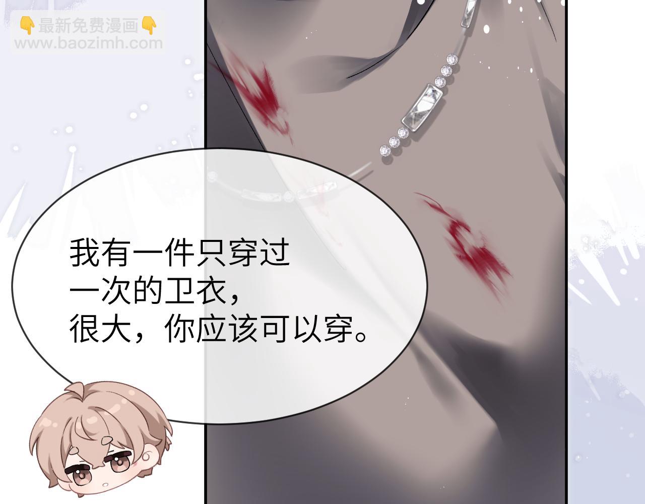 第14话 MELT FOR YOU18