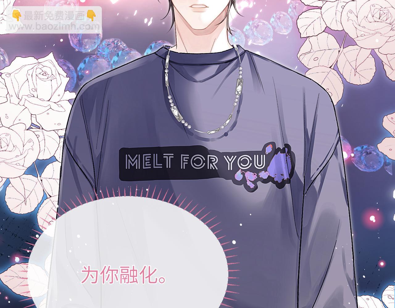 第14话 MELT FOR YOU21