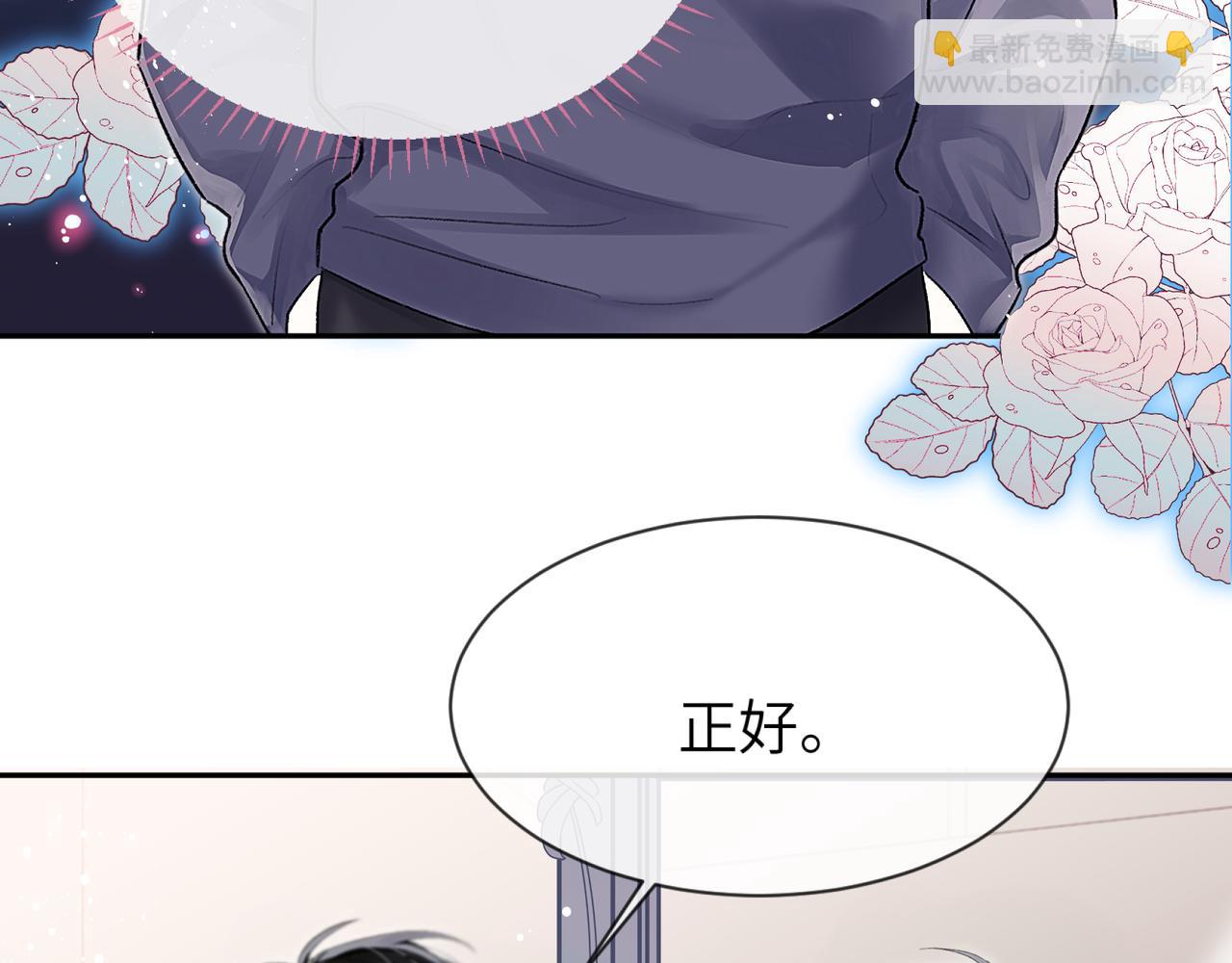 第14话 MELT FOR YOU22