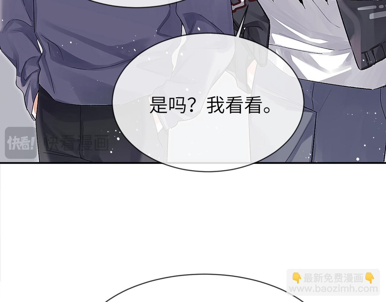第14话 MELT FOR YOU29