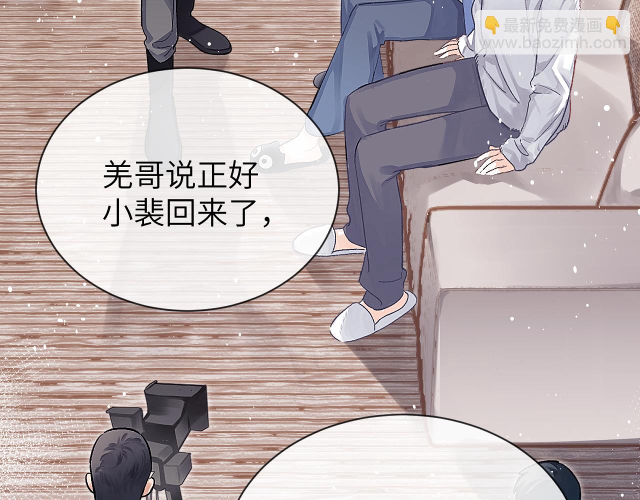 第14话 MELT FOR YOU35