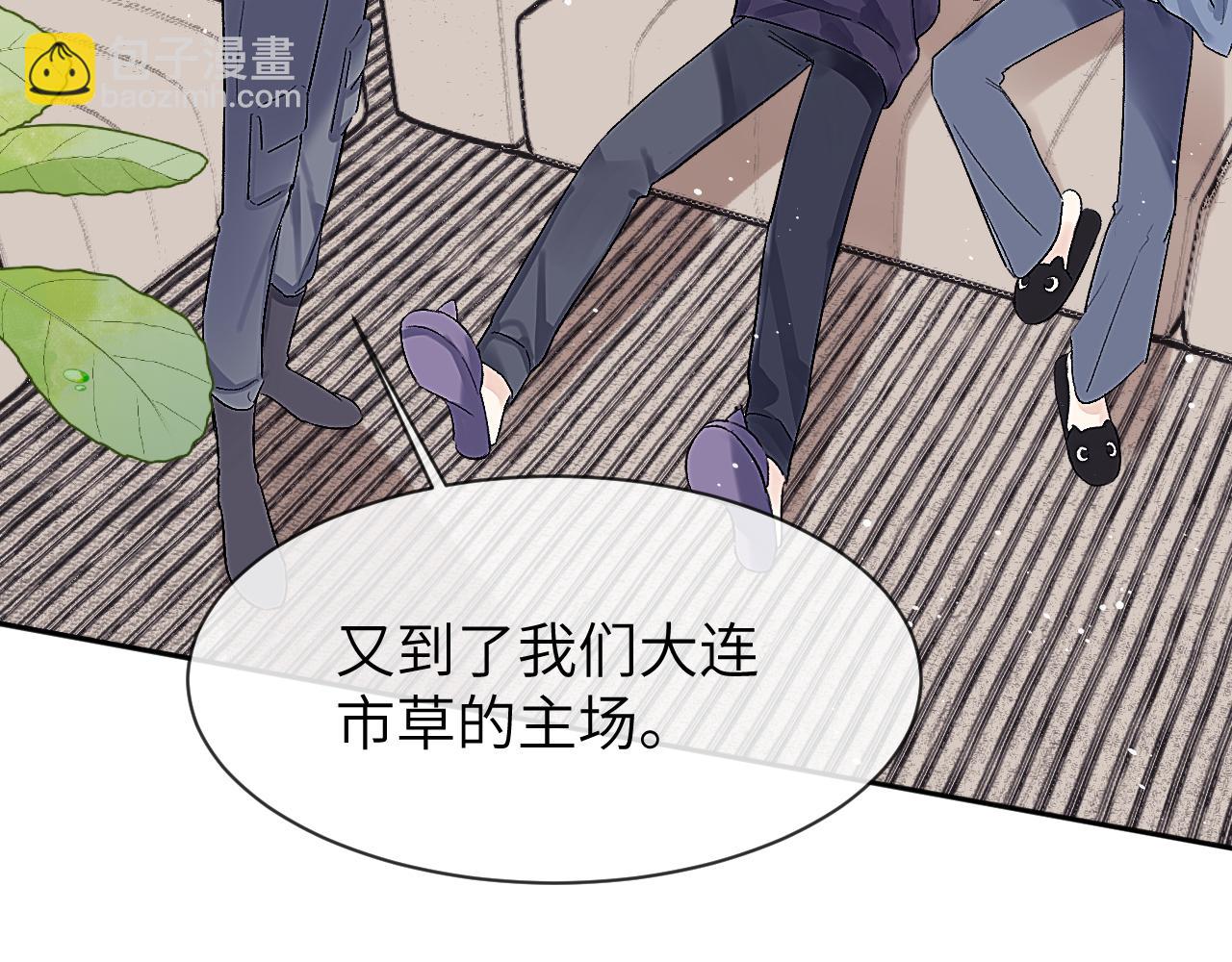 第14话 MELT FOR YOU41