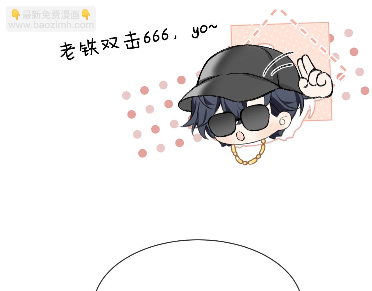 第14话 MELT FOR YOU42