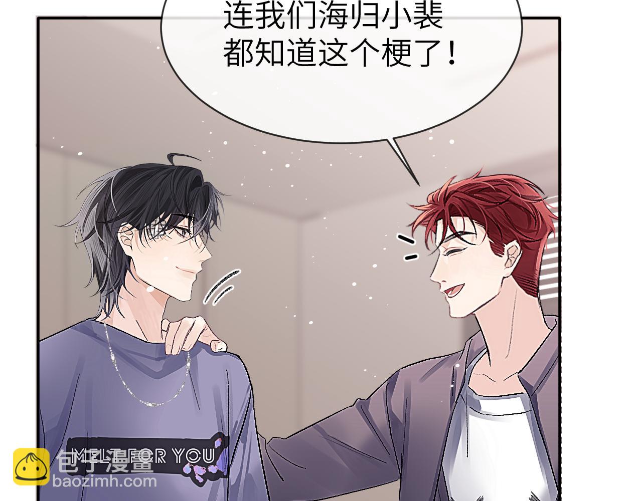 第14话 MELT FOR YOU43