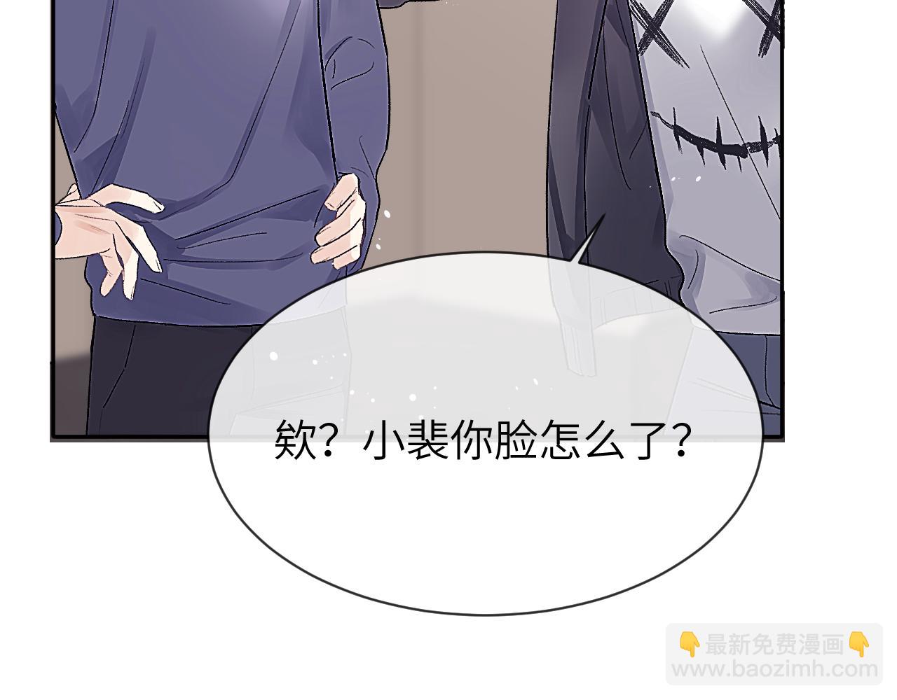 第14话 MELT FOR YOU44