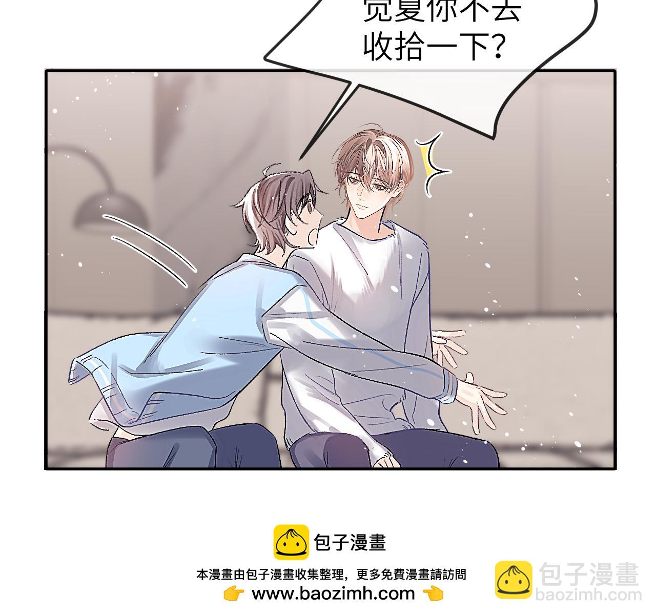 第14话 MELT FOR YOU49